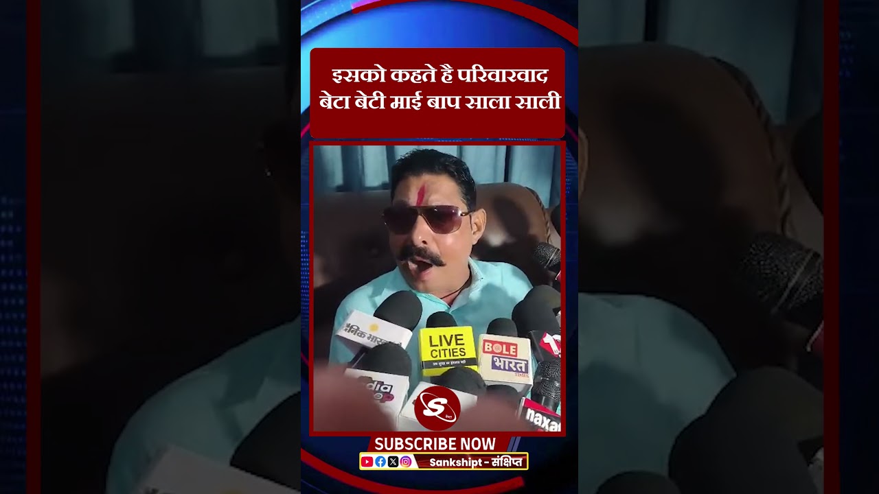 #mokama #anantsingh #biharpolice #bjp #trendingnews #rjdbihar #rjd #jdu #viral #viralshorts #police