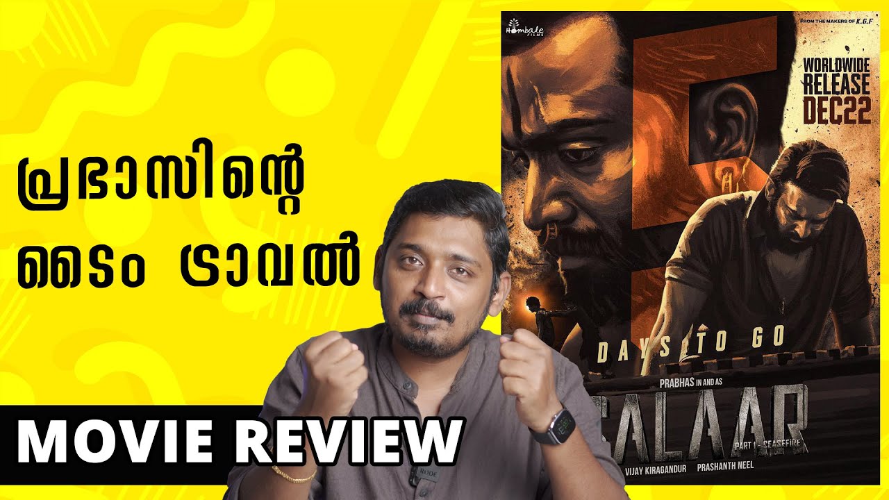 Salaar Review Malayalam | Unni Vlogs Cinephile