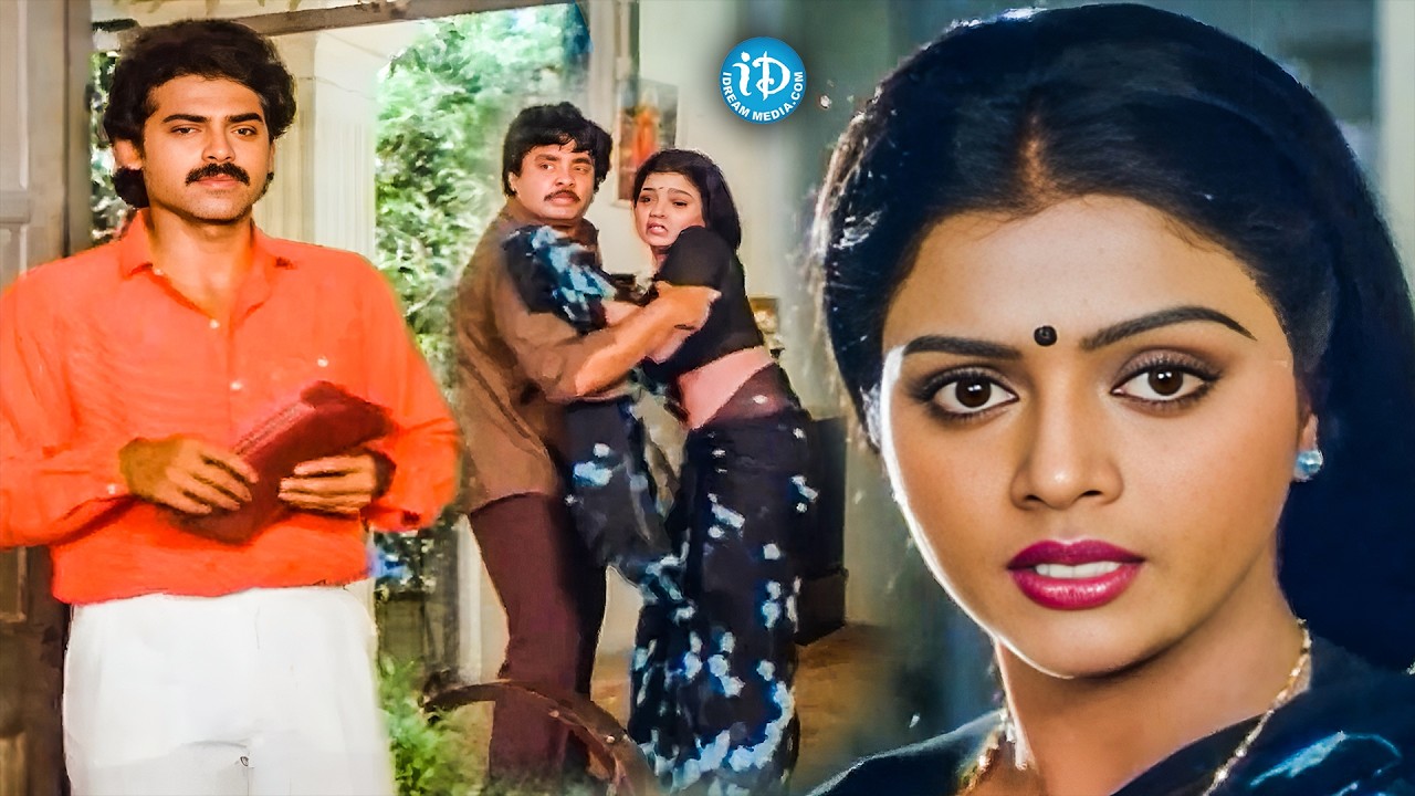 Venkatesh Saved Bhanu priya | Srinivasa Kalyanam Movie Emotional Scene | iDream Vizag