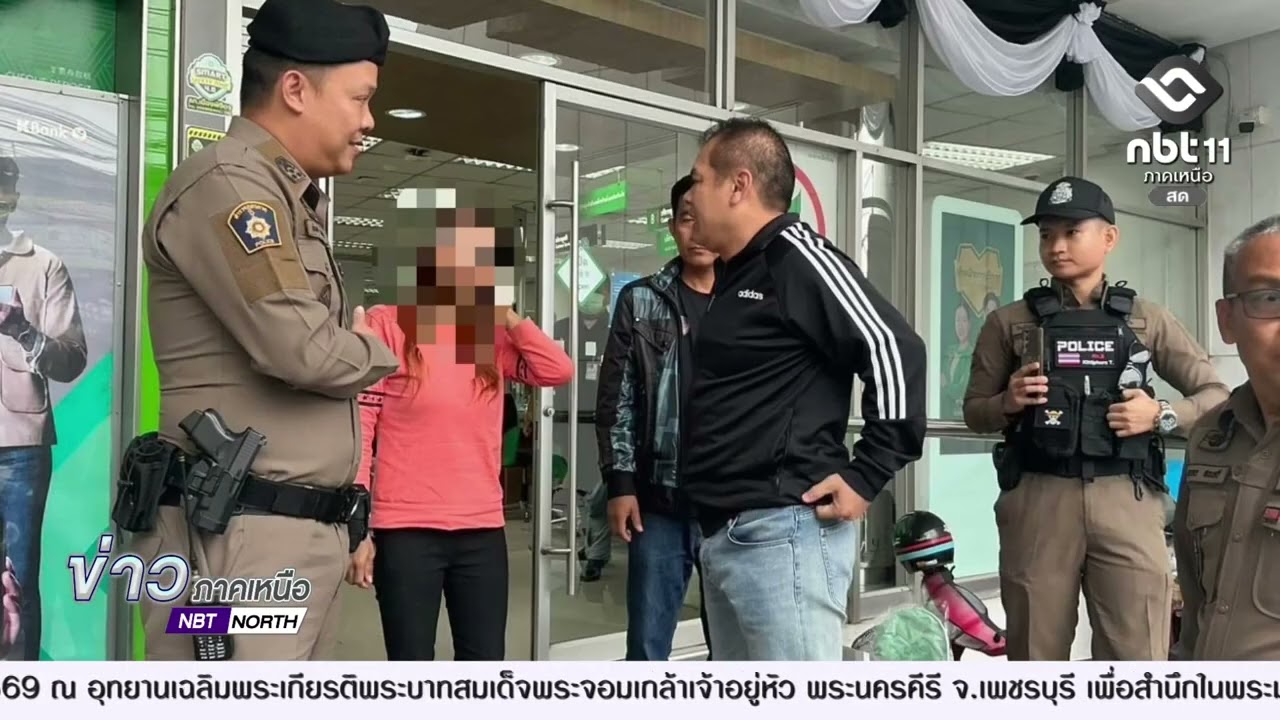 สกู๊ป ตำรวจพิจิตรขยี้สแกมเมอร์ โชว์ผลงานตามเงินคืนเหยื่อสำเร็จ