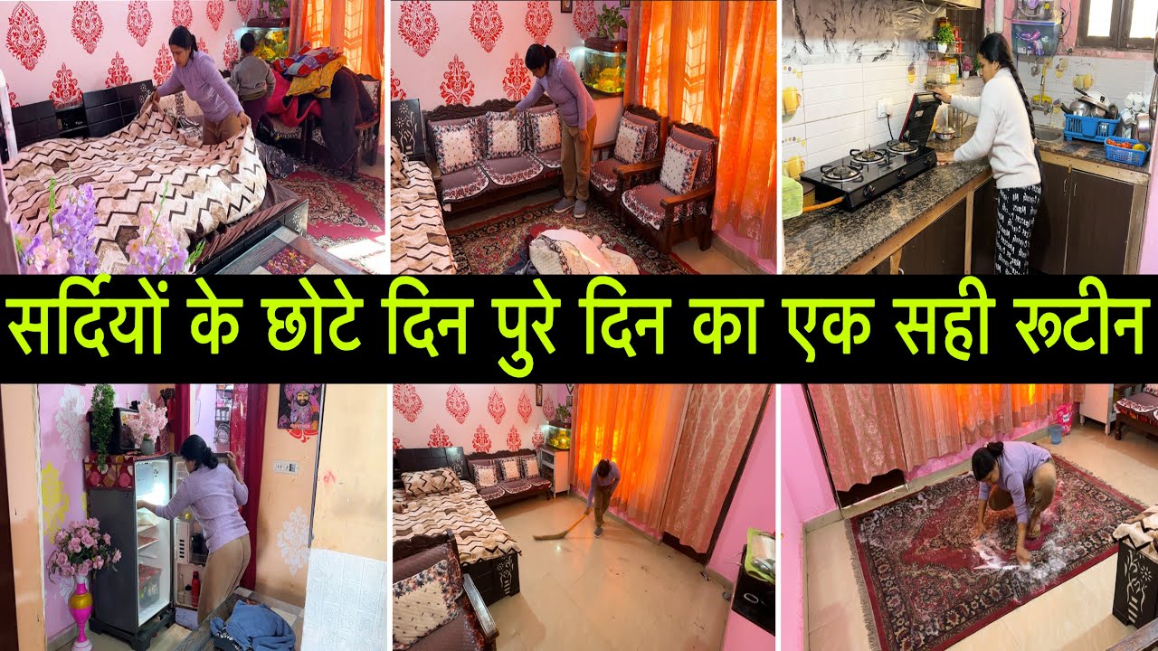 🌄सुबह 5:00 से दोपहर 3:बजे तक का रूटीन 💁‍♀️सब कुछ अकेले मैनेज टाइम पर सारे काम💕