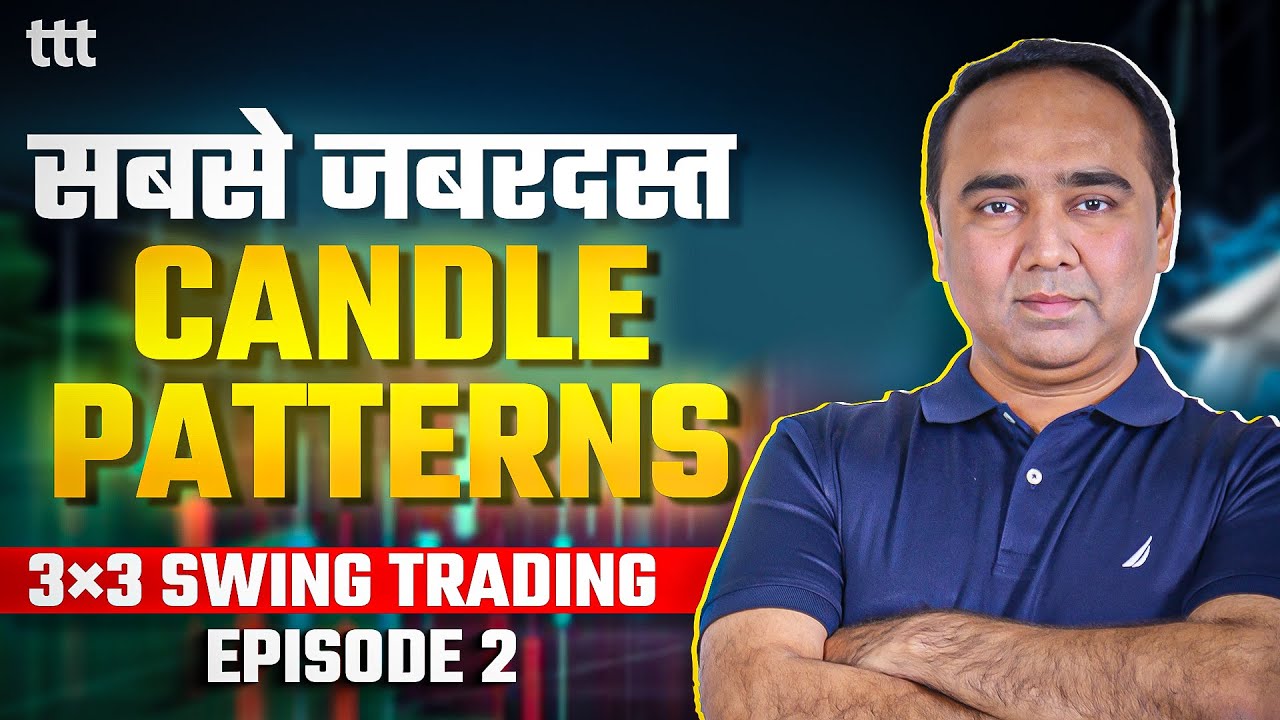 2. Most Powerful Candle Patterns I 3X3 Swing Trading I Tuesday Technical Talk