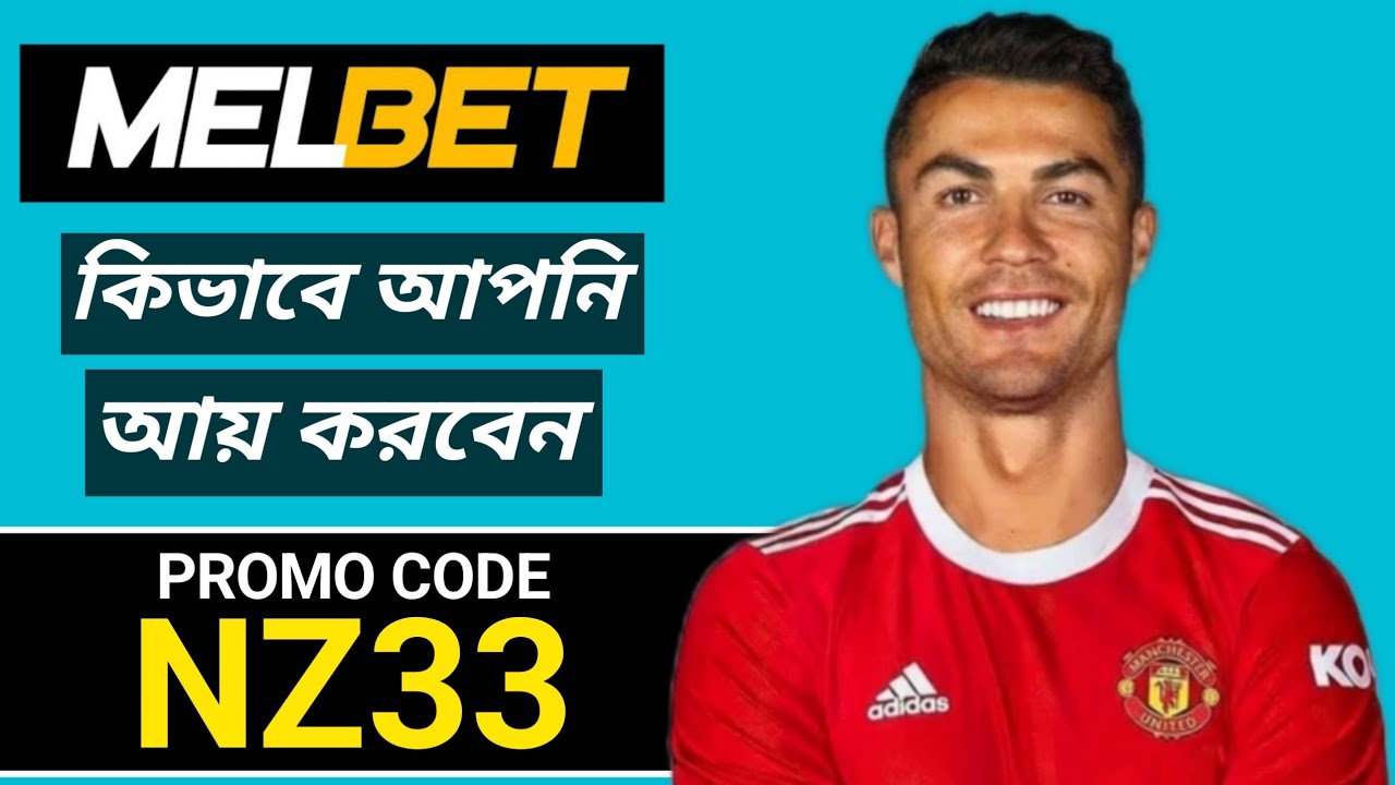 Melbet Promo Code 2026 🤑 Get 300% Bonus Instantly | Create Your Own Affiliate Promo Code