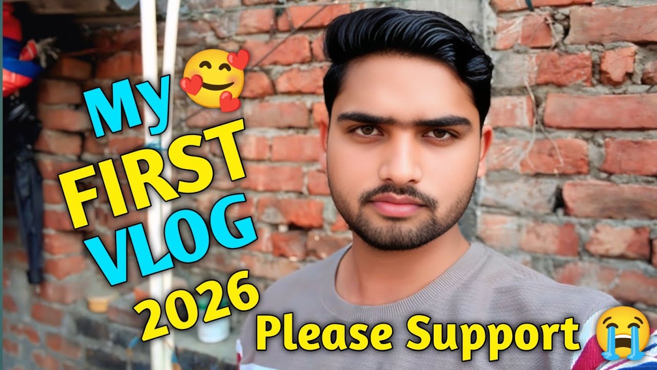 MY FIRST VLOG 2026 || my first vlog ￼🔥