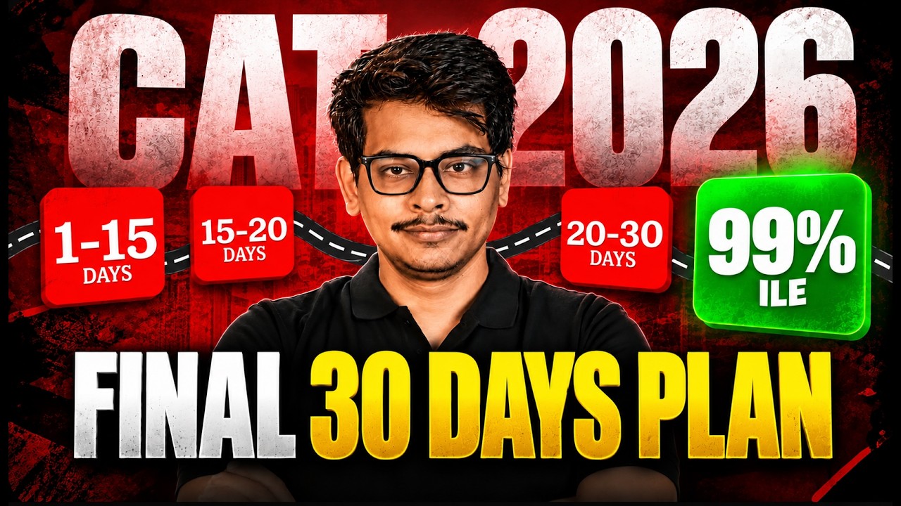 The Only 30-Day Plan You Need for CAT 2026 | 95 & 99%ile Strategy