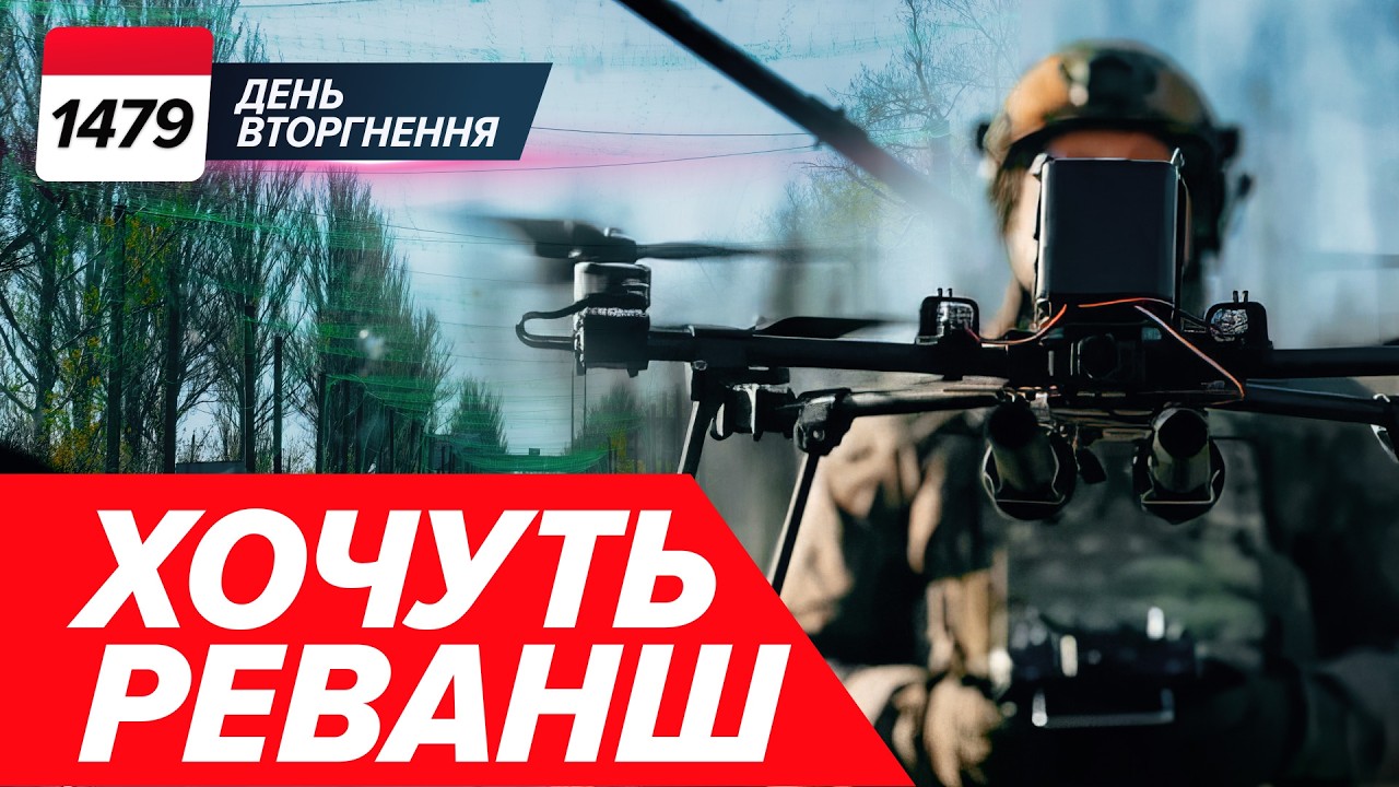 💥У кРЕМЛЯ - ІСТЕРИКА🚀Українські дрони множать на нуль ВПК агресора | ХРОНІКА ВЕЛИКОЇ ВIЙHИ