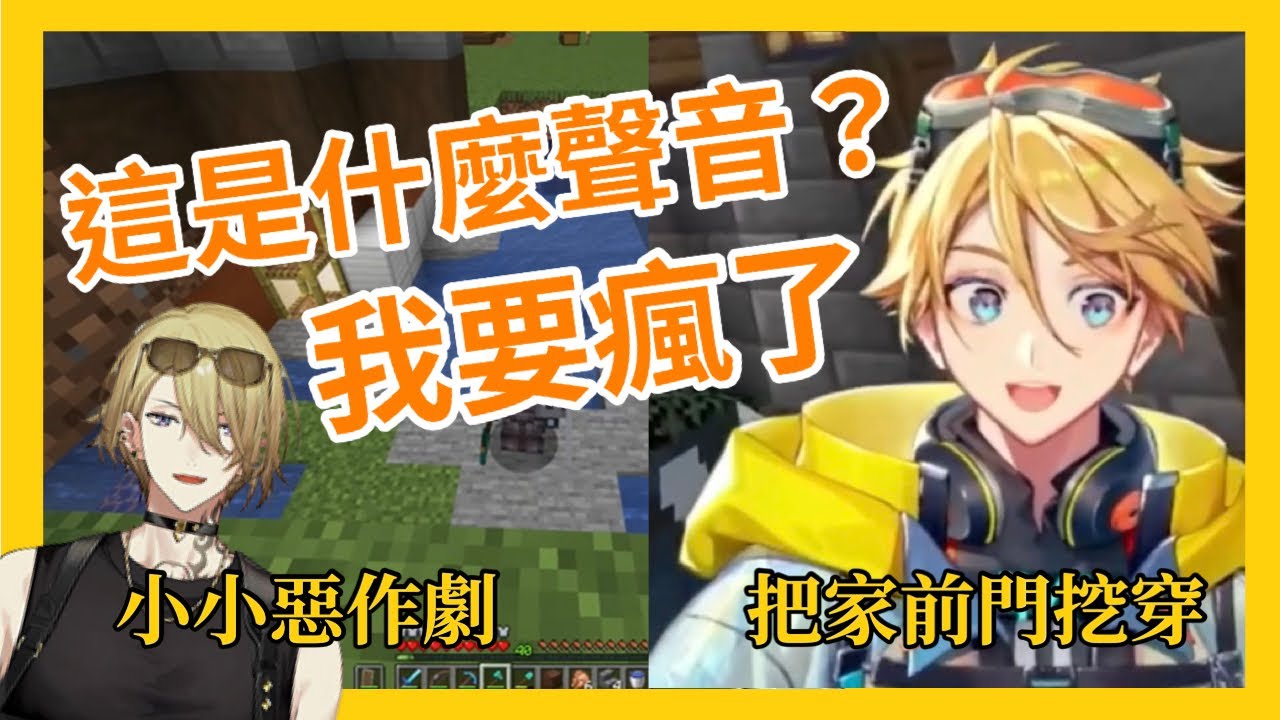 【Yu Q. Wilson】來自邪惡黑手黨前輩的小小惡作劇【彩虹社中英雙語】