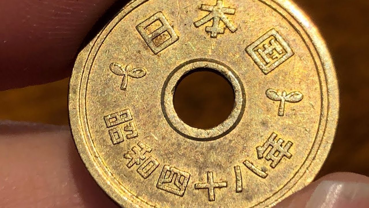 Японская монета 5 иен 1973 года (昭和四十八年 / 48-й год Сёва) &bull; Стоимость, информация, тираж, история ...