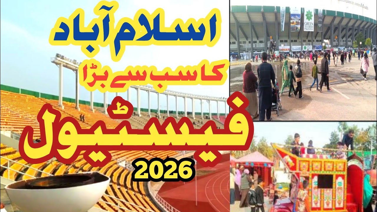 Event in islamabad | most beautiful festival in islamabad | events in islamabad today#travelvlog 