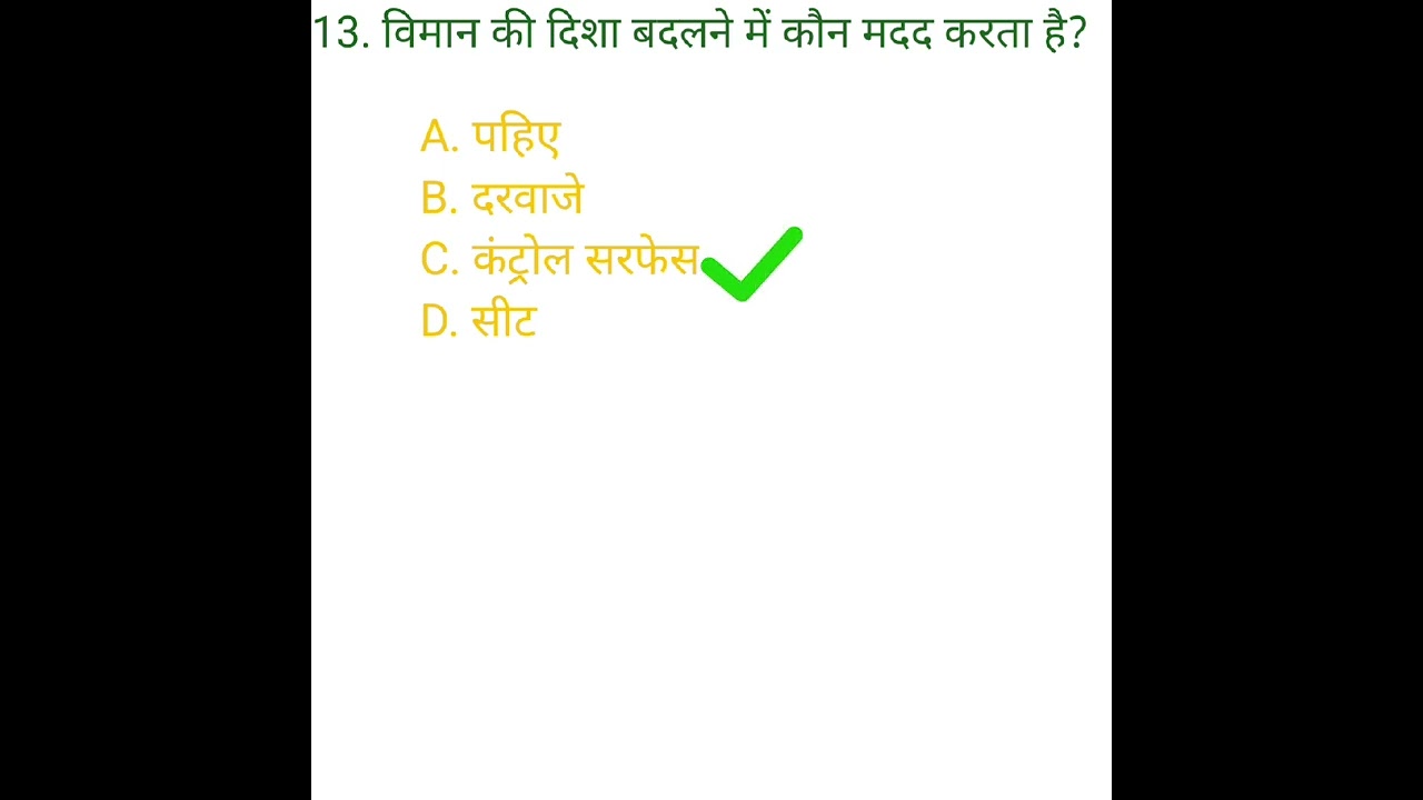###Gk gs ke top 20 questions 🙏🙏🙏👍👍👍🔔🔔🔔