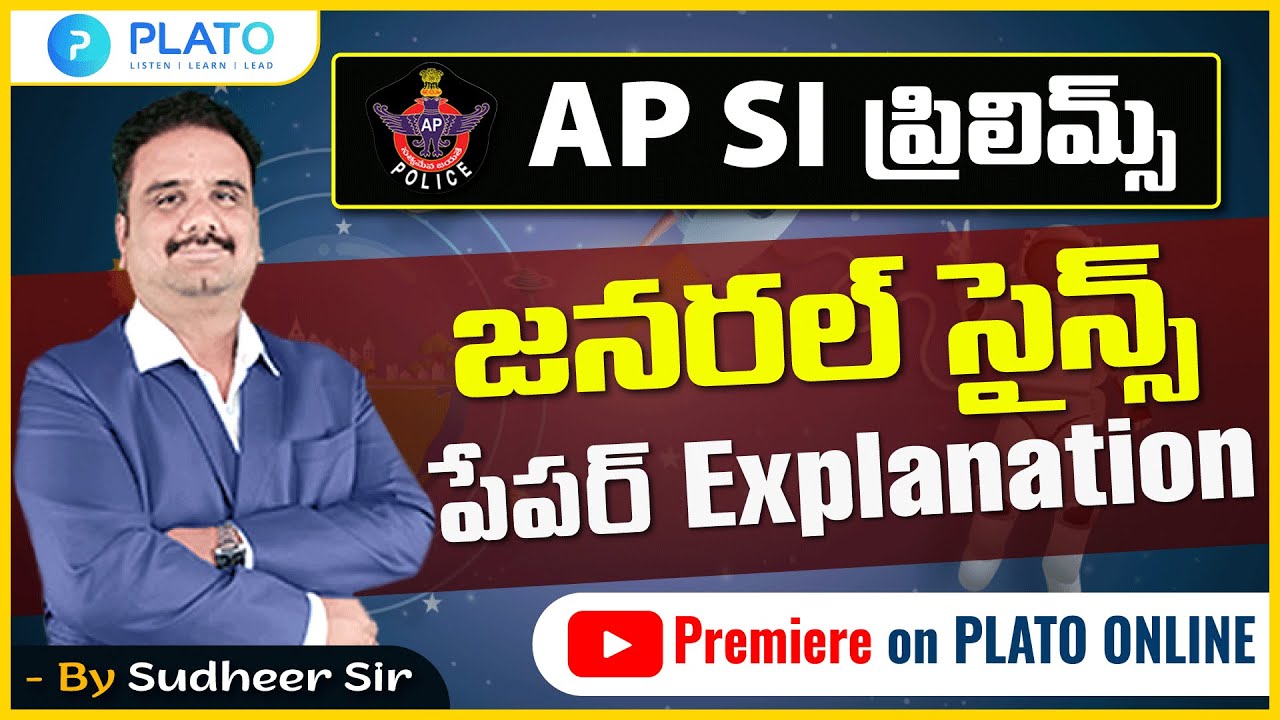 AP SI PRELIMS GENERAL SCIENCE PAPER EXPLANATION BY SUDHEER SIR
