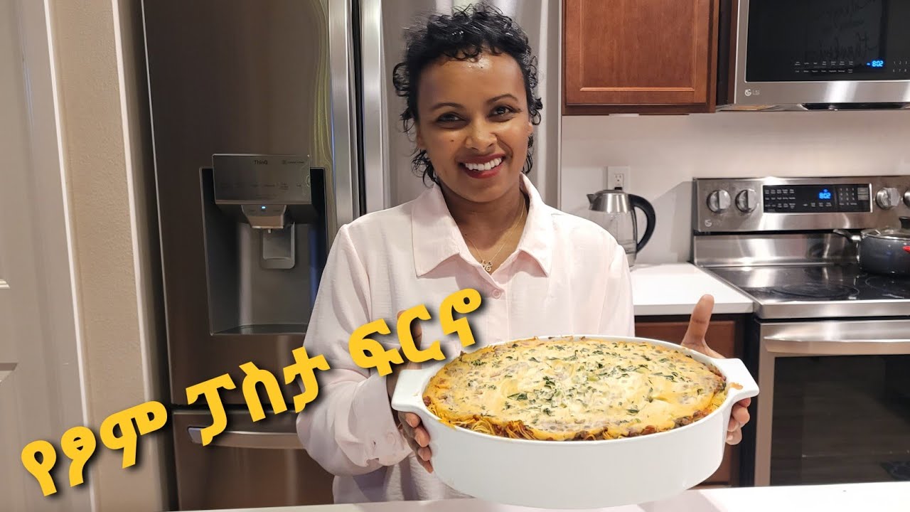 Best vegan recipe ‼ምርጥ የፆም ፓስታ ፍርኖ አሰራር👌‼