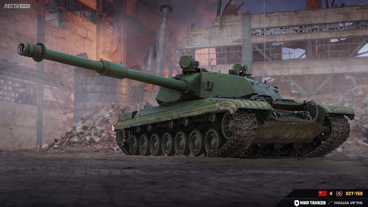 DZT-159 танк-ракета. Год игры на глобальной карте.