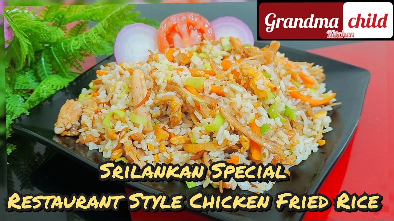 Srilankan Special Restaurant Style Chicken Fried Rice | Chicken Fried Rice Recipe | Chicken Rice