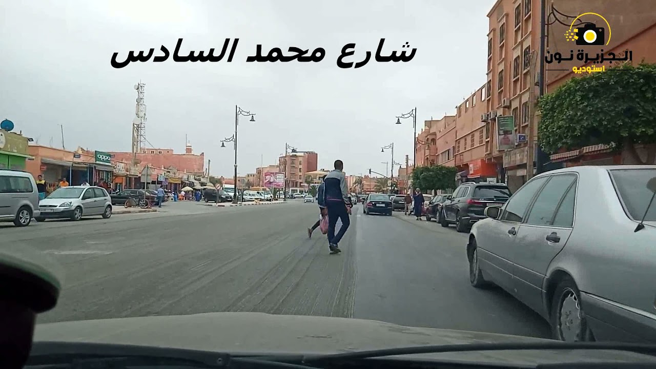 جولة بمدينة كلميم باب الصحراء
