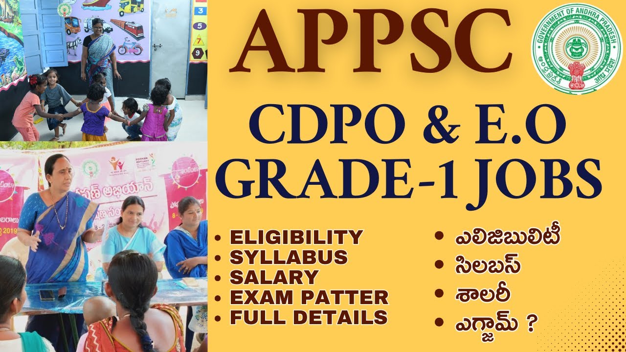 AP CDPO & EO JOBS|Eligibility|Salary|syllabus|complete details