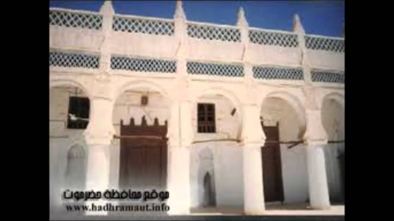 راتب العطاس