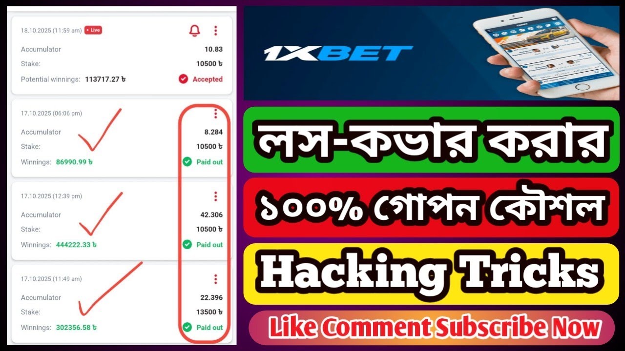 Low-Risk BTTS Betting Strategy to Win MORE Consistently &ndash; Football Betting