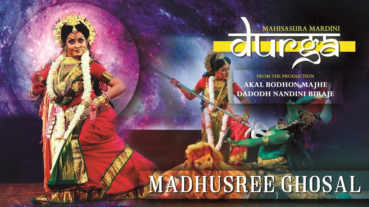 MAHISASURA MARDINI DURGA || MADHUSREE GHOSAL || DANCE COVER