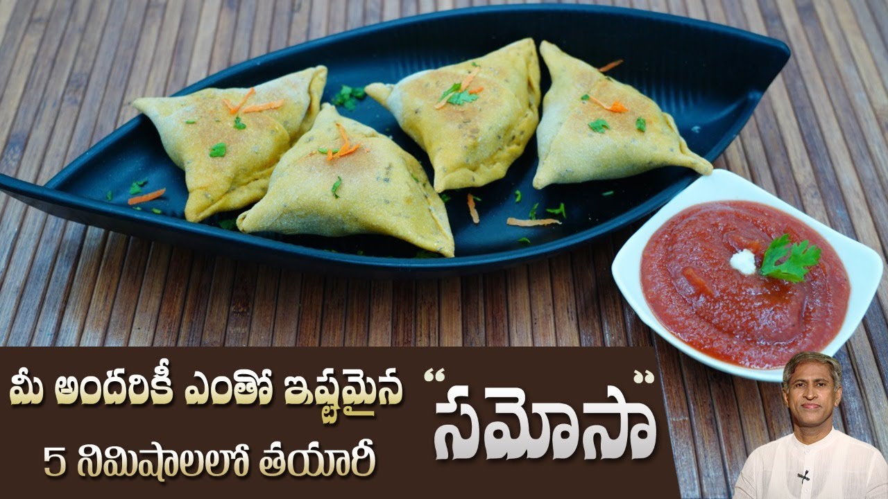 High Protein Samosa | Oil Free Tasty Recipe | Peas Paneer Samosa | Dr. Manthena's Kitchen
