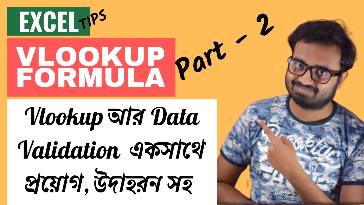 VLOOKUP in Excel Bengali Part 2 | How to Use VLOOKUP Formula in Excel Bangla Tutorial - PART-2