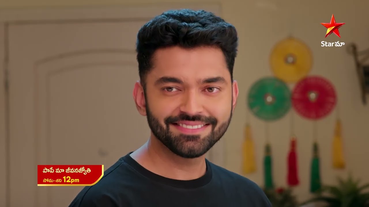 Paape Maa Jeevana Jyothi - Promo | 4th Dec 2025 | Mon - Sat at 12 PM | Star Maa Serials | Star Maa