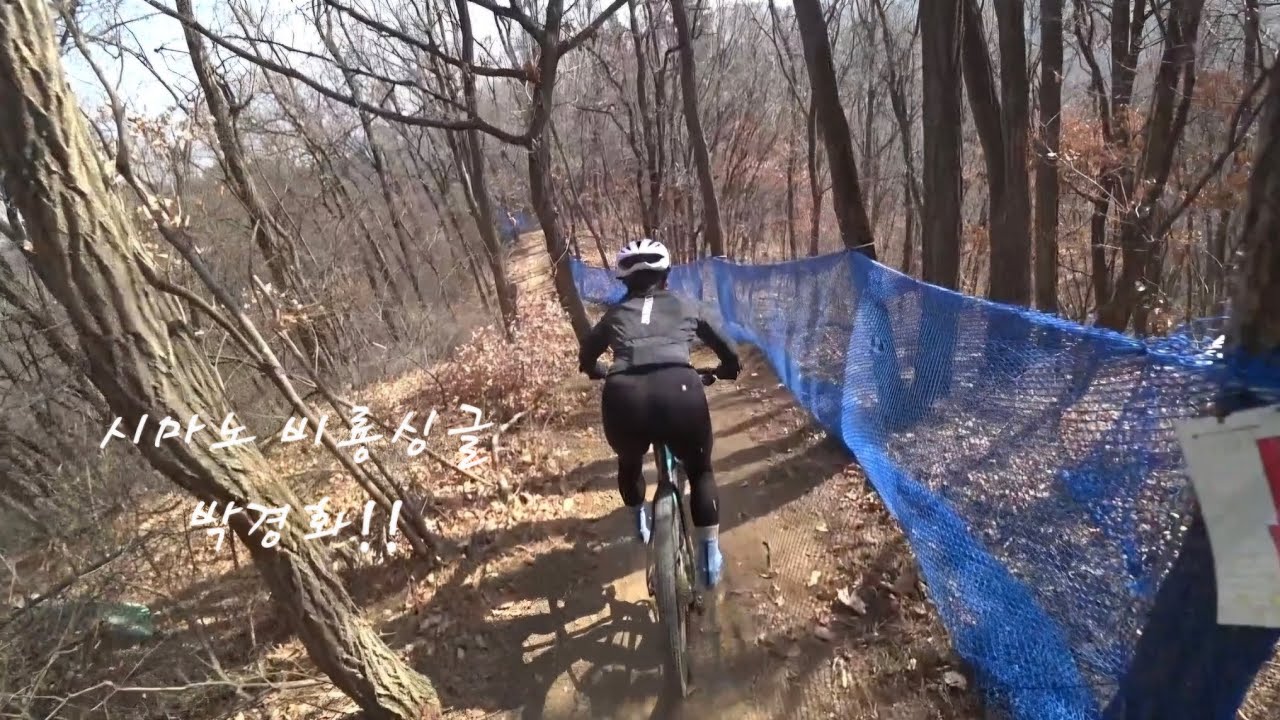 [칠곡군사이클연맹]@시마노 비룡싱글 #박경화_Specialized S-WORKS