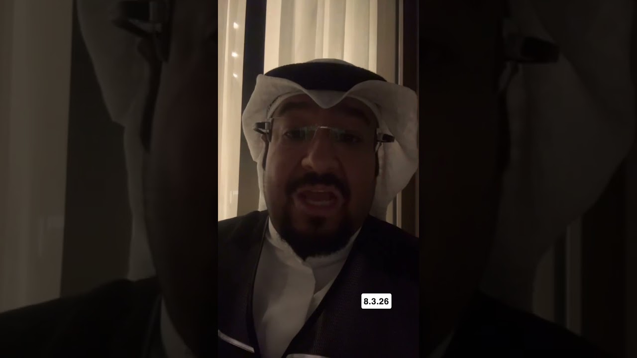 تخبط سياسة طهران تقفز بالأسعار 8.3.26