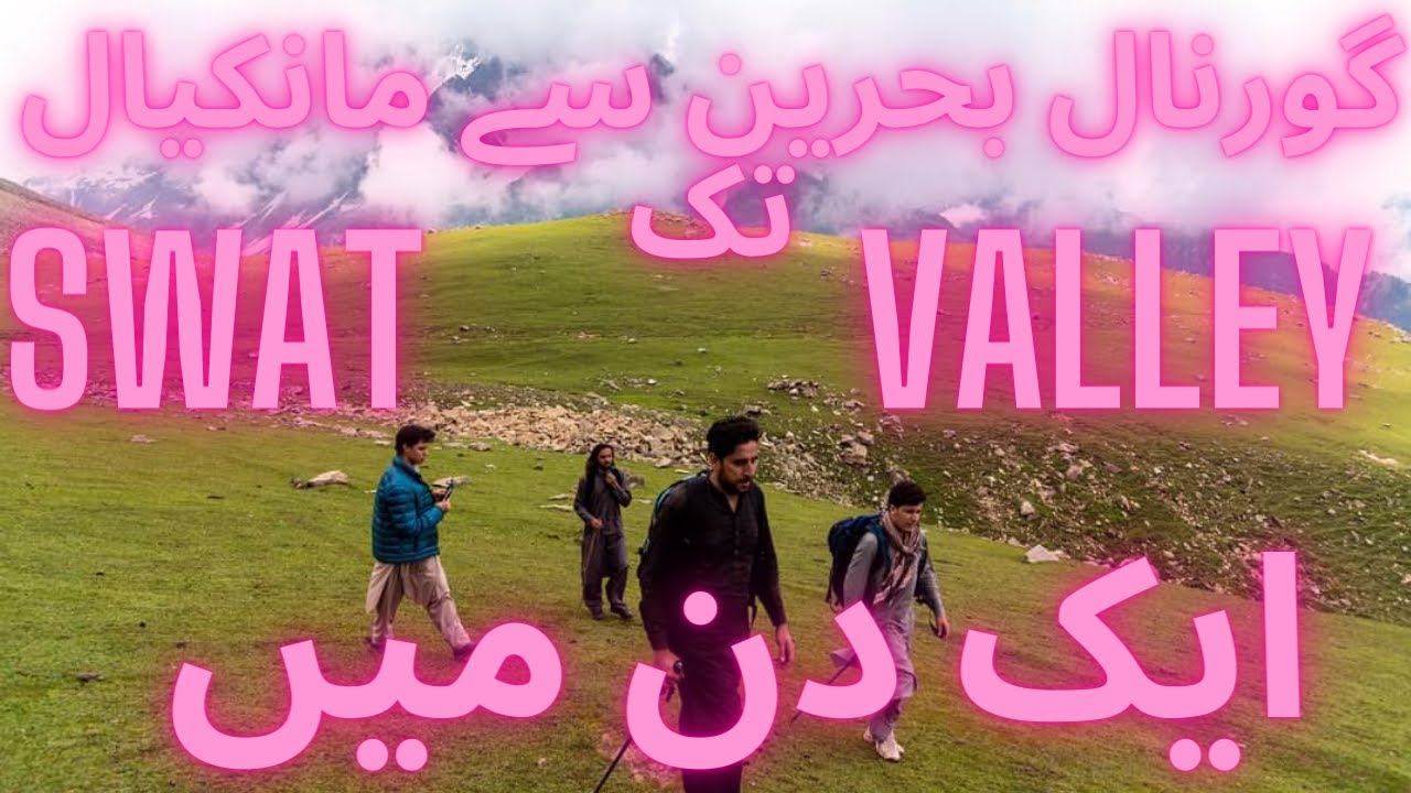 A day's hike from Gornai Behrain to Mankial ,Swat Valley, Pakistan