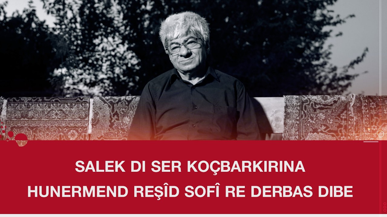 Salek di ser koçbarkirina hunermend Reşîd Sofî re derbas dibe
