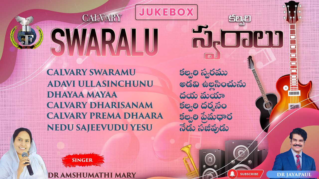 CALVARY SWARALU the Best Telugu Christian Song Collection EVER | Dr Jayapaul