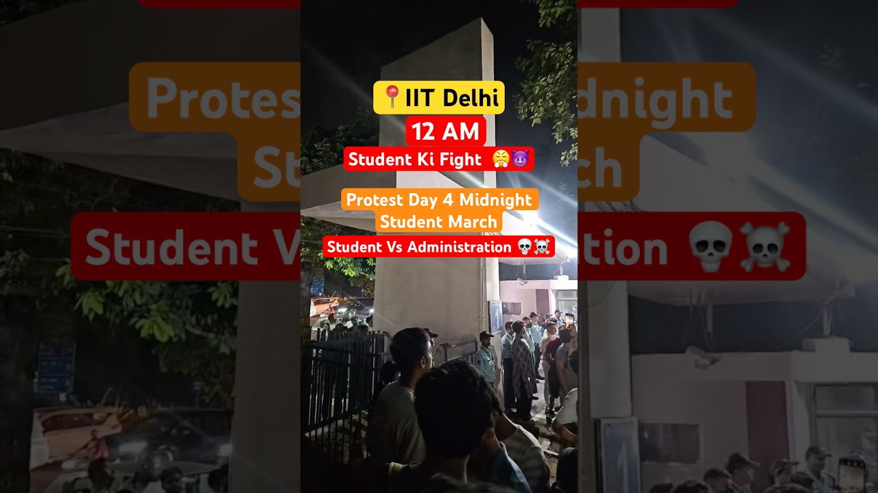 4th Day Midnight March Stopped By Security! 🚨 IIT Delhi Campus Tense! #protest #iitdelhi #iit #jee