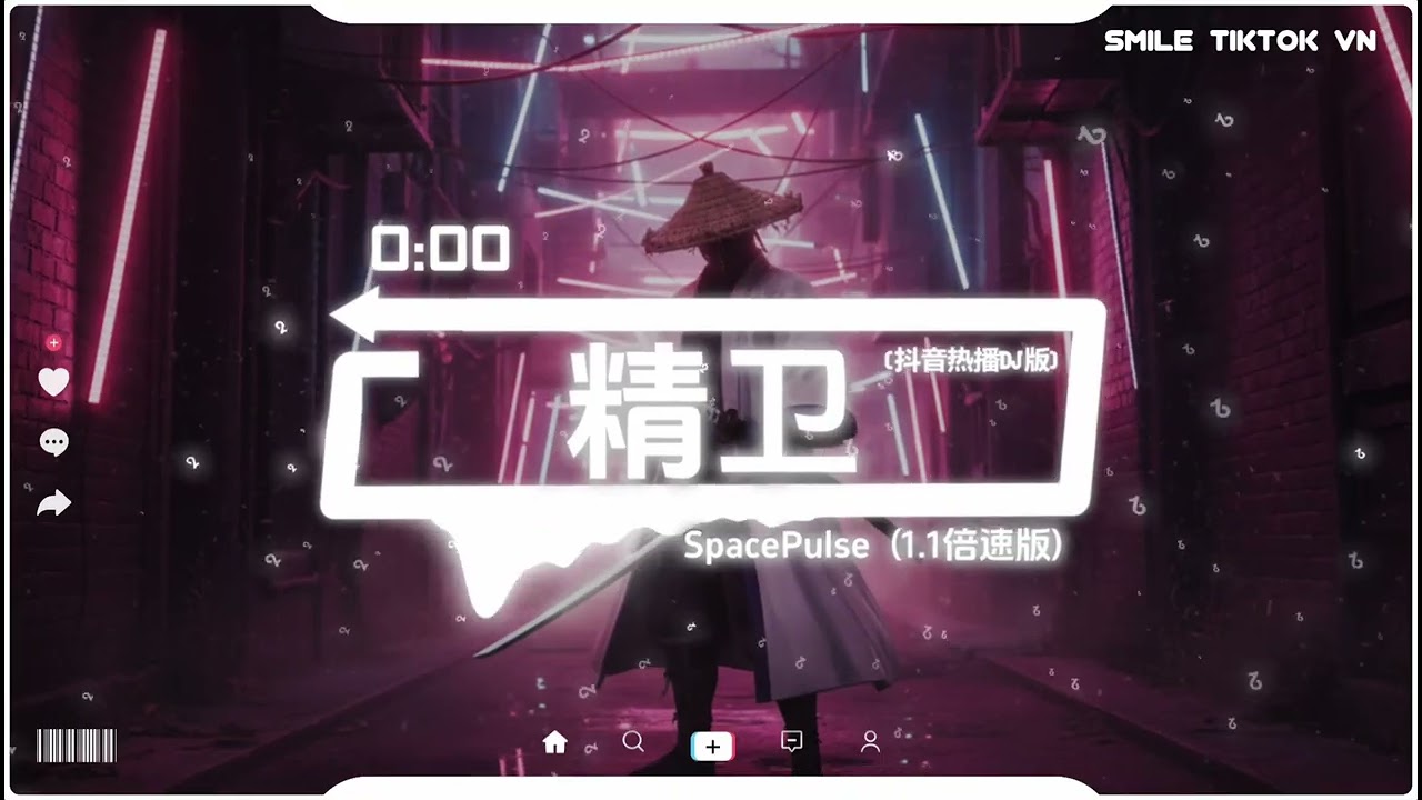 SpacePulse - 精卫 (1.1倍速版) (关中王进行曲) 完整版 (抖音热播DJ版) Jing Wei Tinh Vệ 『所谓有求而不得，人心欲壑，可填沧海。』抖音火流行歌曲推荐TikTok
