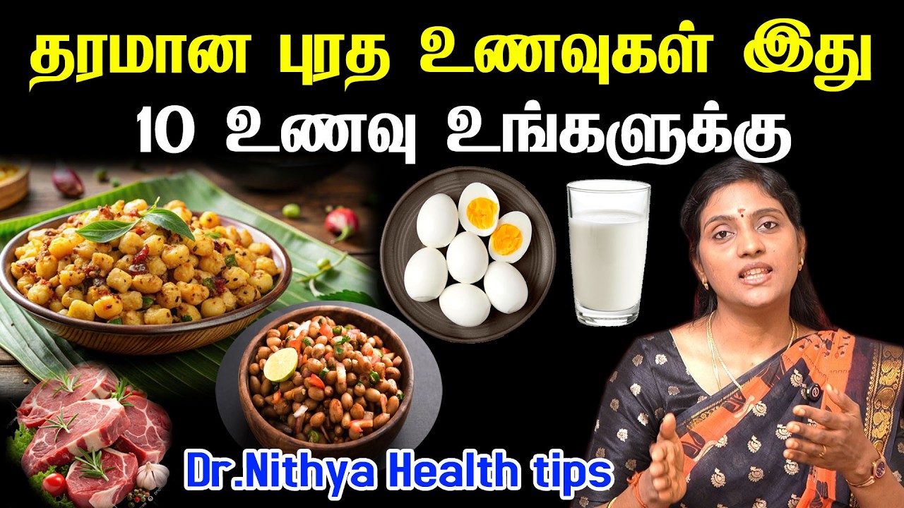 ஏன் காலையில் இந்த உணவு அதிகம் சாப்பிட வேண்டும்? | Add this important nutrient food everyday morning
