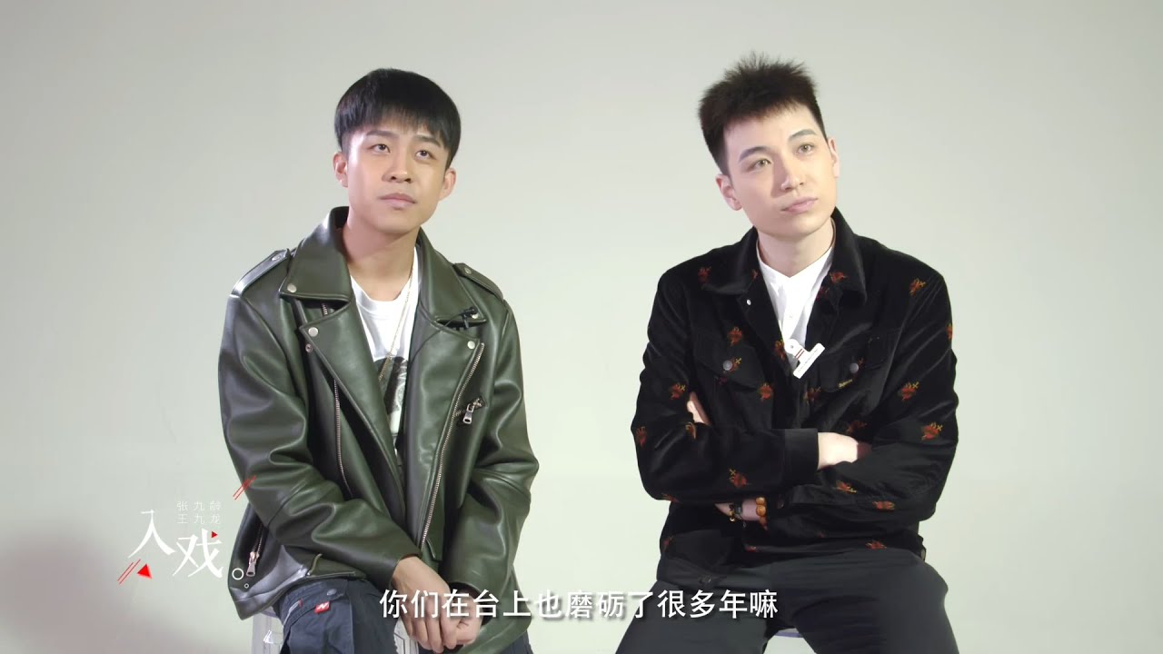 【入戏·德云特辑】德云社龄龙：成名还谈不上，别被观众轰下来就行