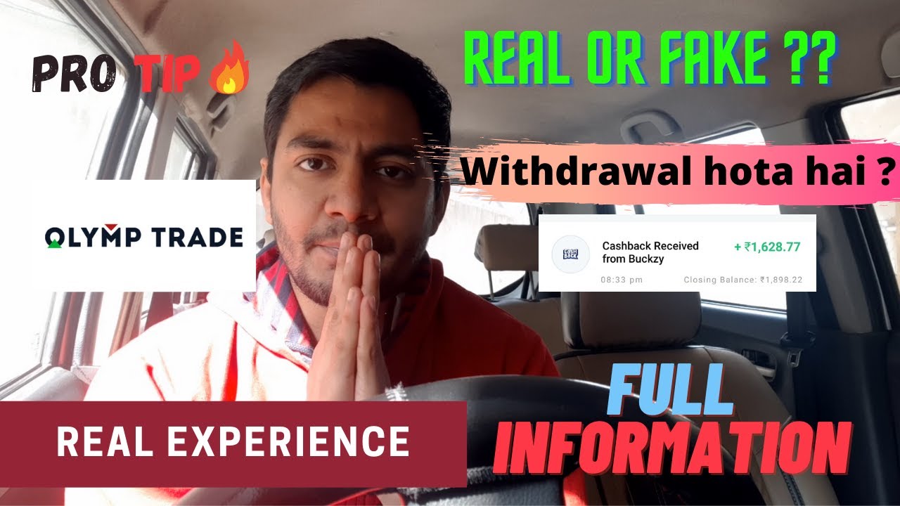 Olymp Trade Real Or Fake ? | Real Experience |  ट्रेडिंग करने वाले ये जरुर करे 💹💵