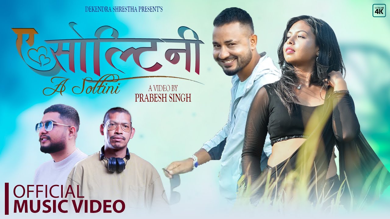 A Soltini (सोल्टिनी) &ndash; New Nepali Lok Pop Song Official MV |Kushal Dhakal|Cast:Lokesh|Divya |Keshab 