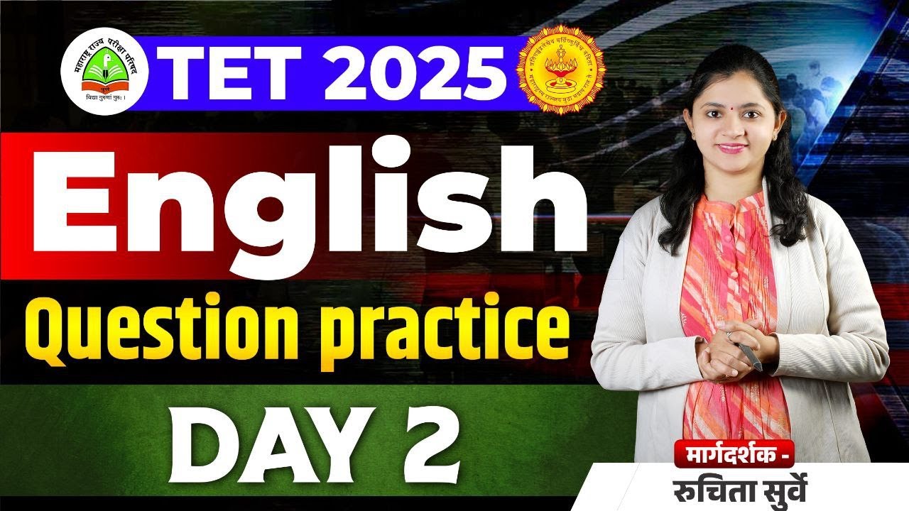 TET 2025 | Subject English | English Practice Question Day 2 | TET 2025 | English By Ruchita Ma'am