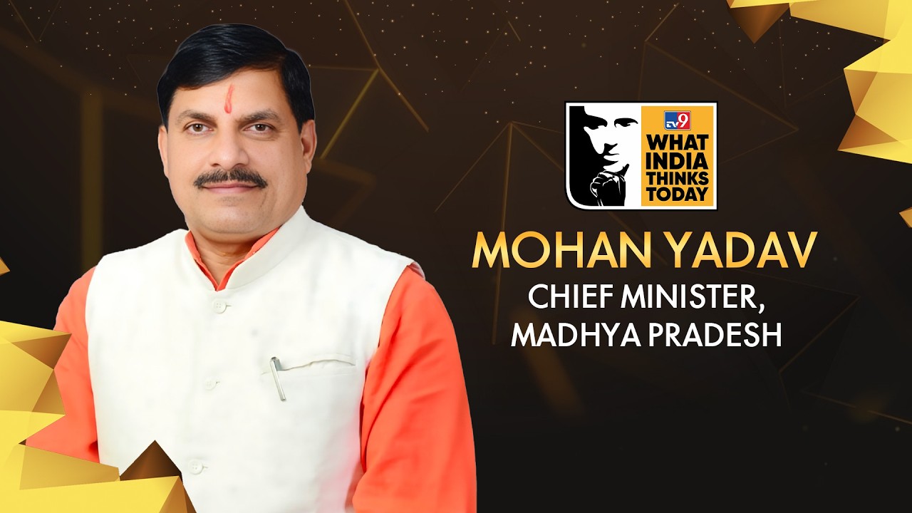 WITT Summit 2026 Day -2 | M.P CM Mohan Yadav | What India Things Today