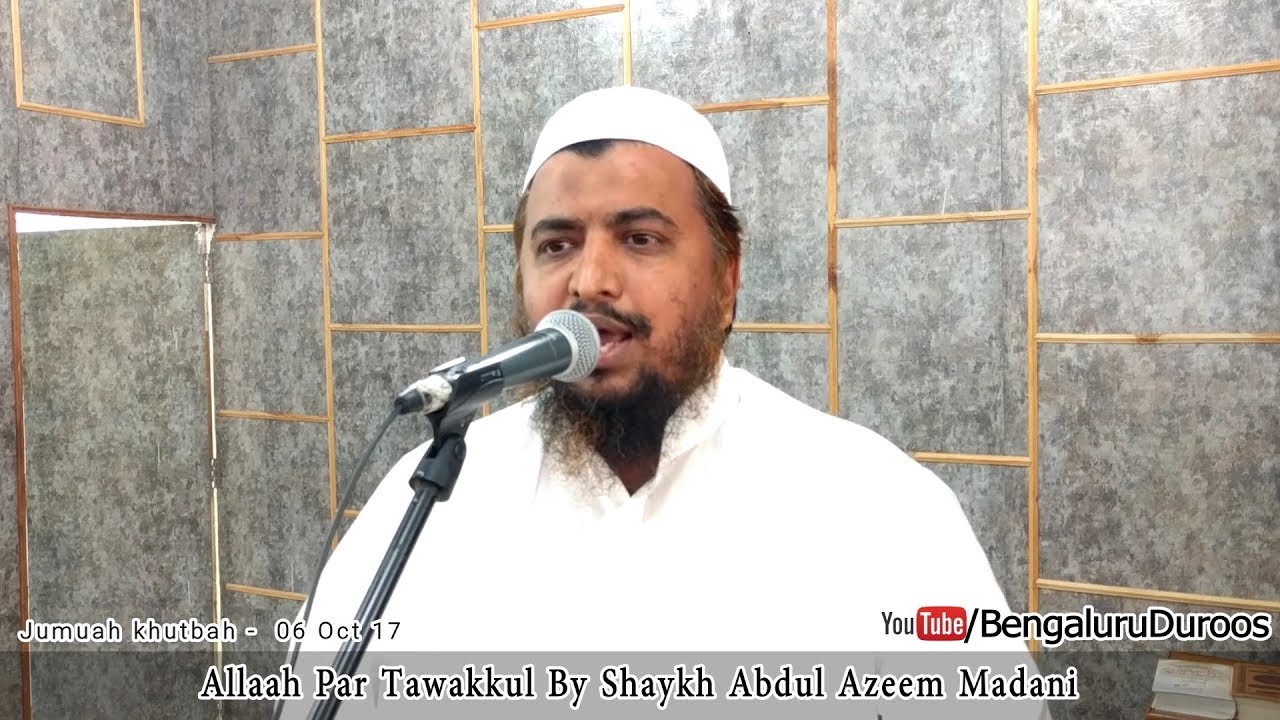Jumuah Khutbah | Allaah Par Tawakkul By Shaykh Abdul Azeem Madani