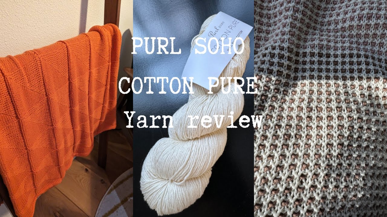 Purl Soho Cotton Pure Yarn Review