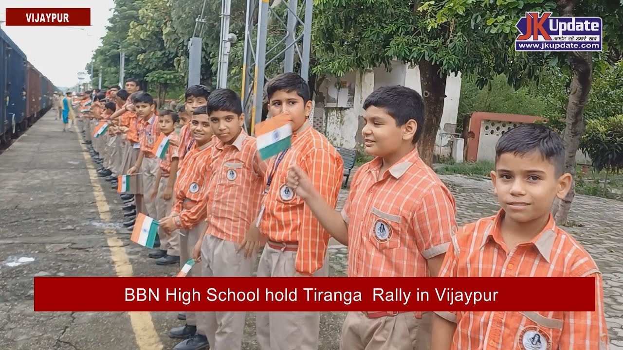 BBN High School hold Tiranga  Rally in Vijaypur