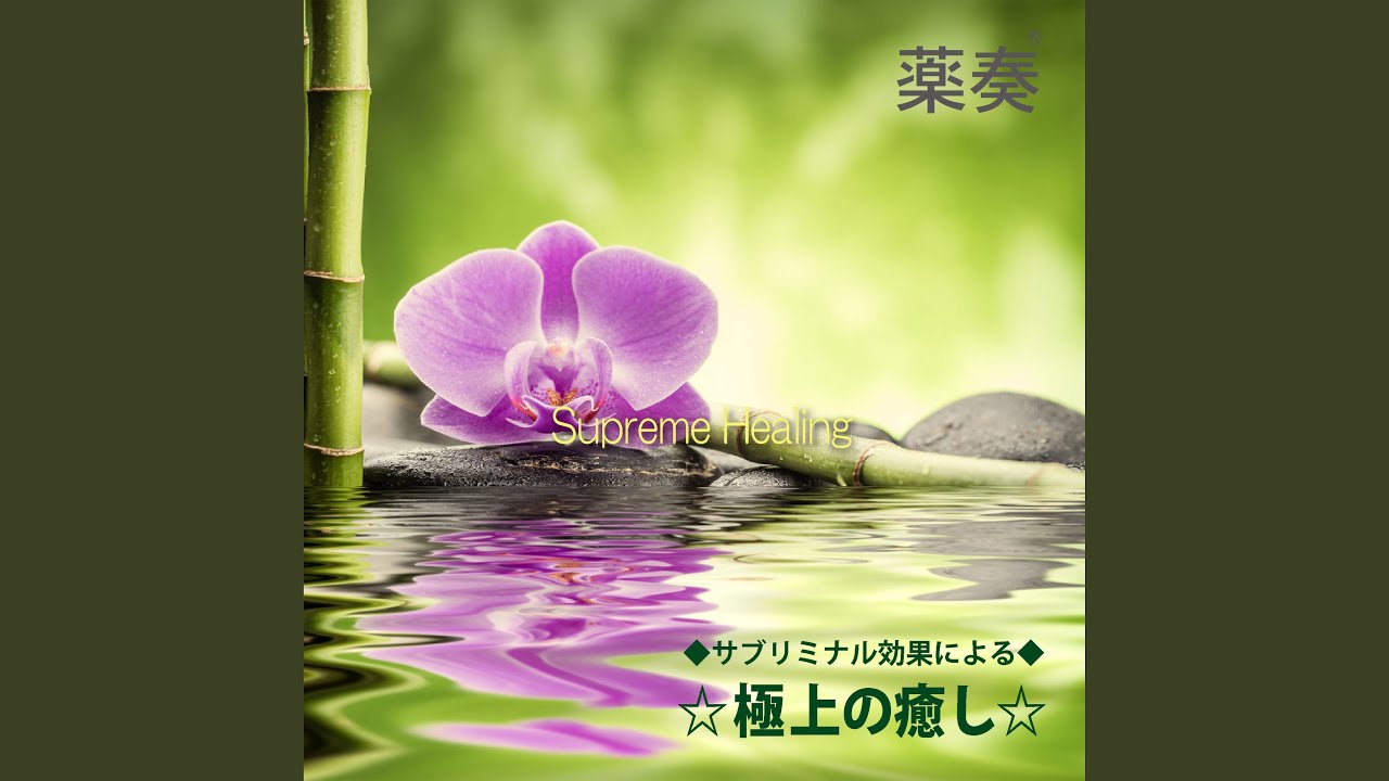 Circle of Water