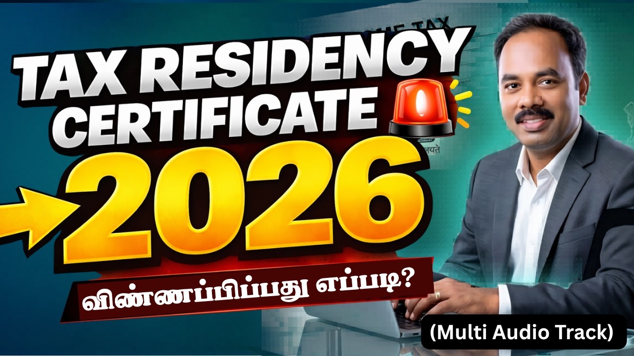 Tax Residency Certificate India 2026 | TRC Apply Online | Form 42 Step-by-Step Guide