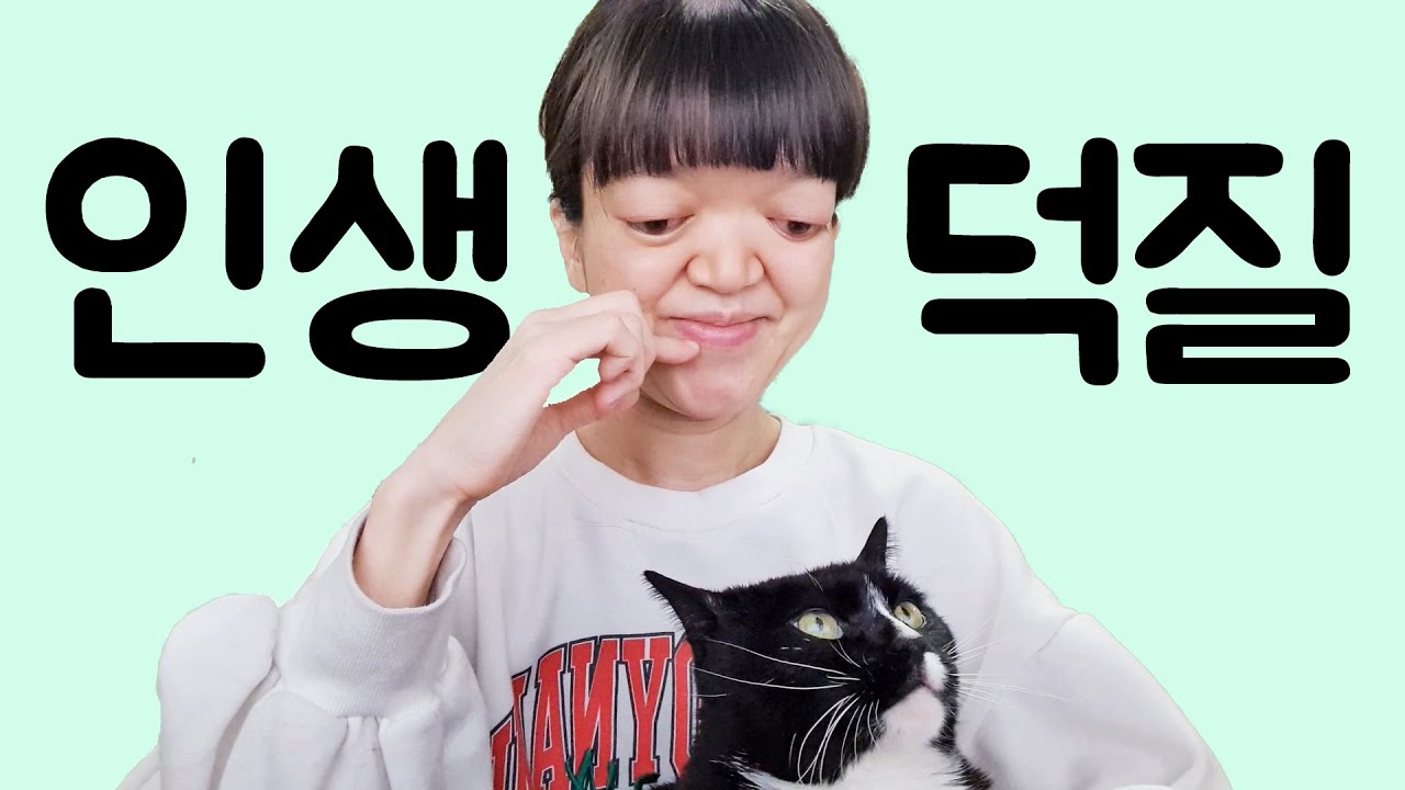덕질 브이로그 ft. 멋진녀석들 음악방송 생일카페 아육대 근접촬영