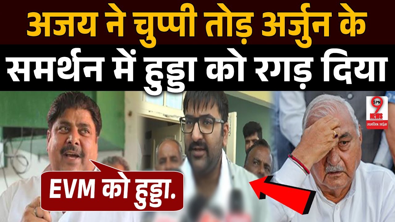 Haryana News : 