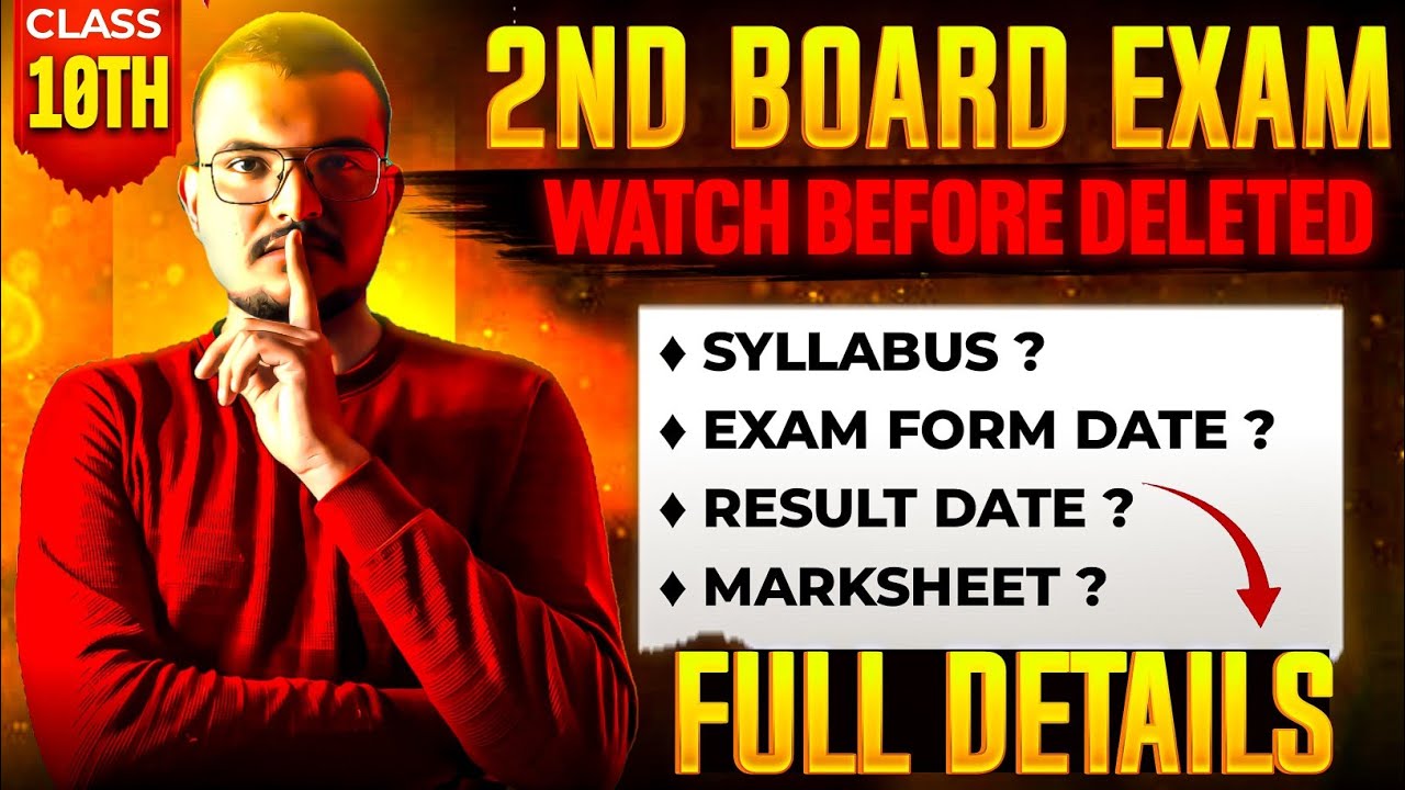 CBSE Class 10 Second Board Exam DATESHEET, SYLLABUS, RESULT, MARKSHEET | Full Detail in One Video