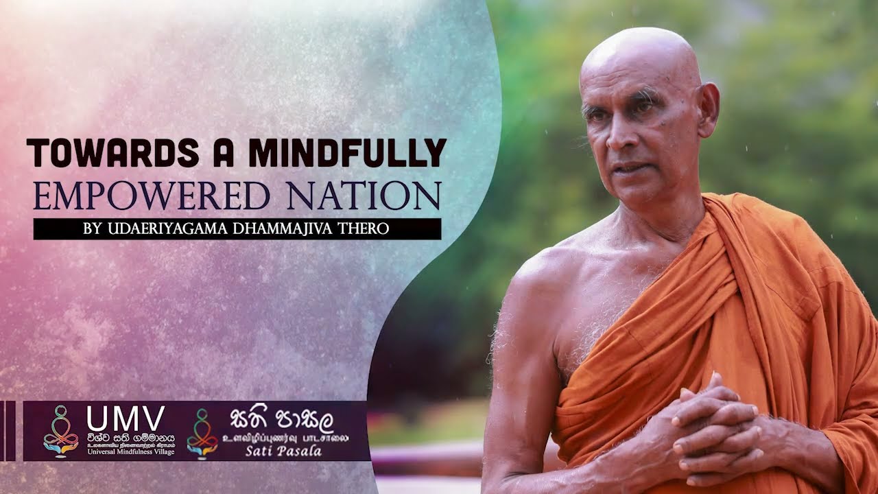 Towards a Mindfully Empowered Nation I By UdaEriyagama Dhammajiva Thero I episode 01