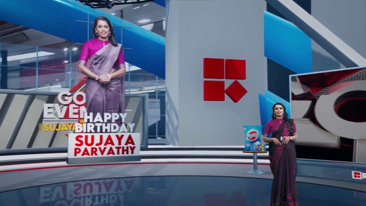 വാർത്തകൾക്കിടെ സുജയ പാർവതിക്ക് ജന്മദിന സർപ്രൈസ്; ആദ്യം ഞെട്ടൽ, പിന്നെ പൊട്ടിച്ചിരി| Sujaya Parvathy