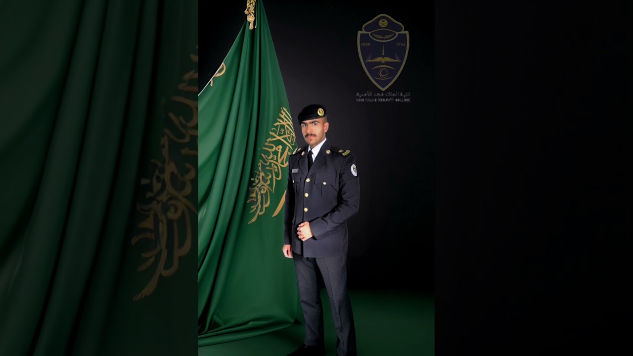 شيلة تخرج الملازم عبدالعزيز ال علي